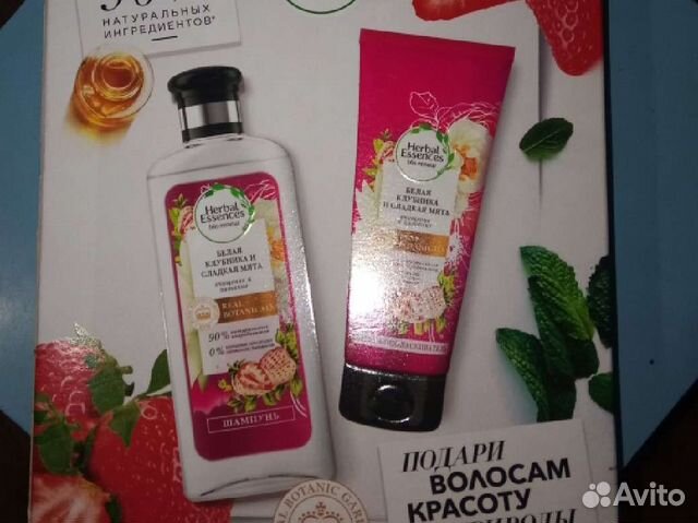 Подарочный набор для женщин