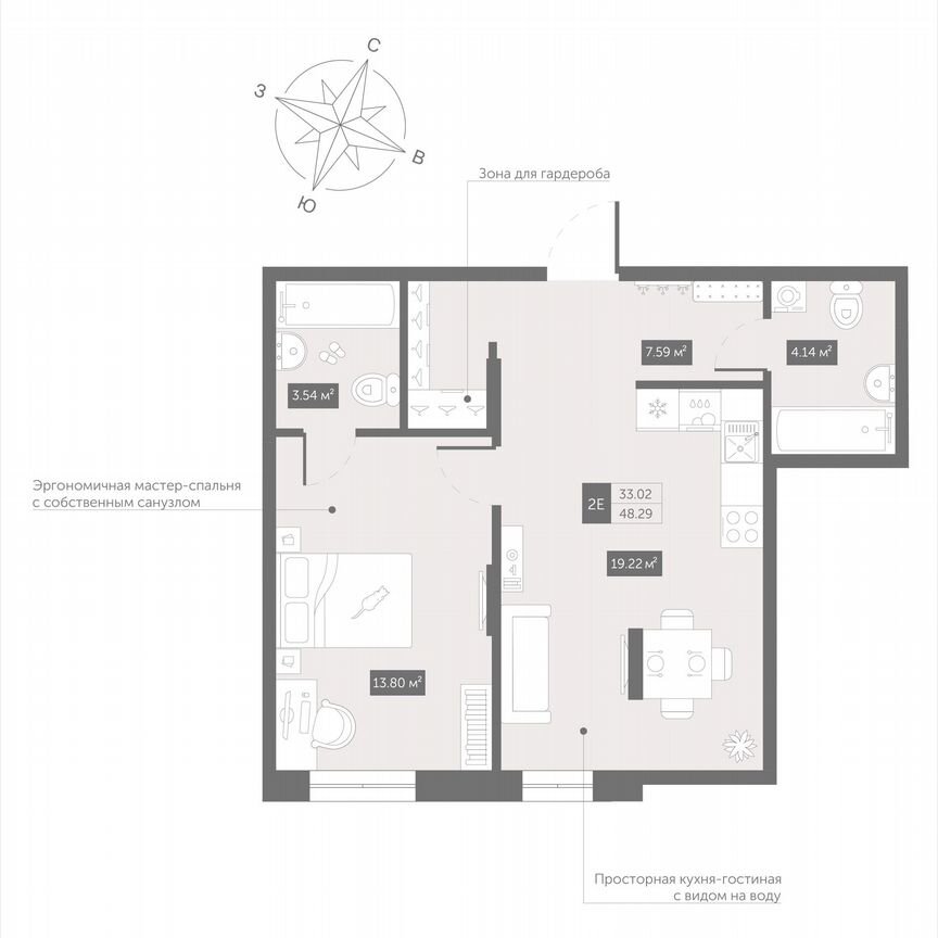 1-к. апартаменты, 48,3 м², 7/13 эт.