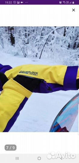 Горнолыжный костюм женский