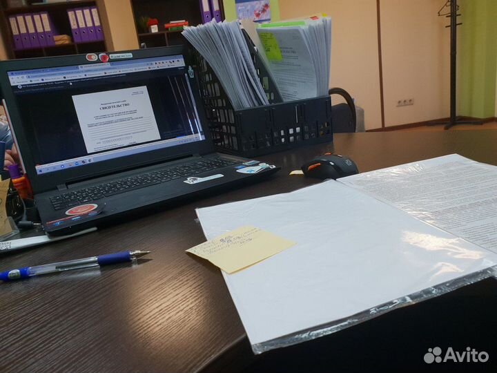 Продажа готового ООО