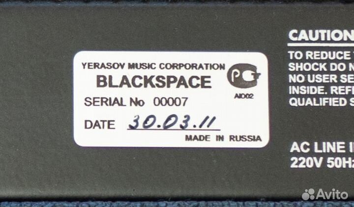 Yerasov BlackSpace (2011)
