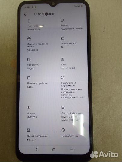 realme C30s, 3/64 ГБ