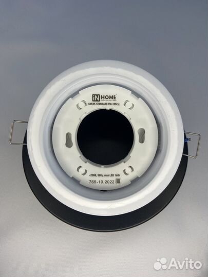 Светильник потолочный GX53 белый