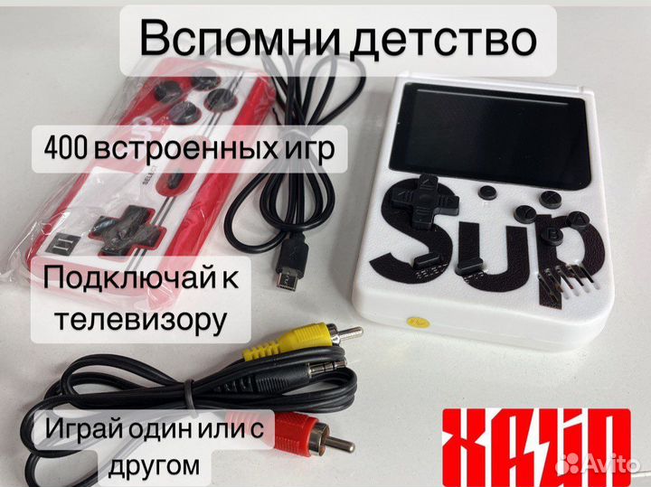 Портативная консоль sup 400 ретро игр