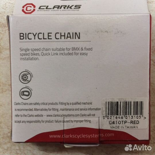 Односкоростная цепь Clarks C410 белая/синяя/чёрная