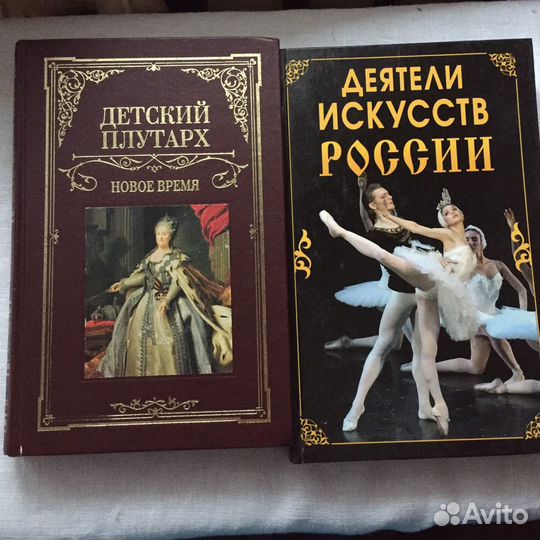 Книги по искусству