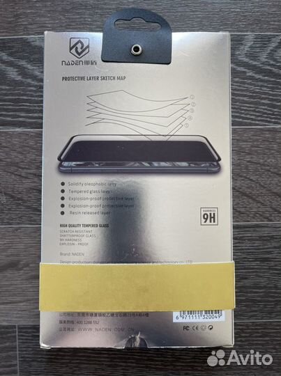 Защитное стекло iPhone xr