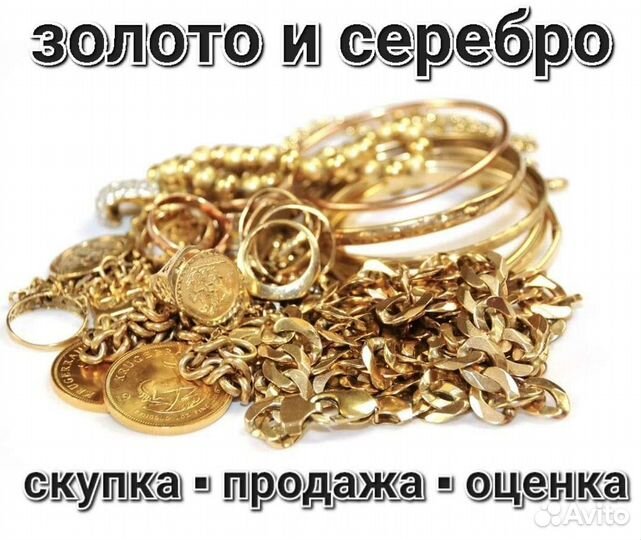 Золотые серьги
