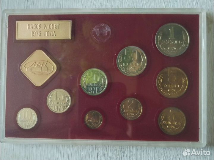 Годовой набор монет СССР 1976г