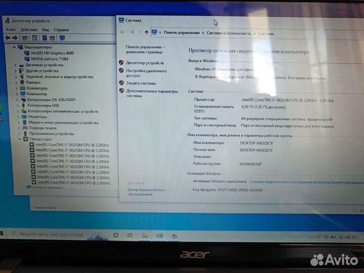 В хорошем состоянии acer Core i-7, GeForce Gt