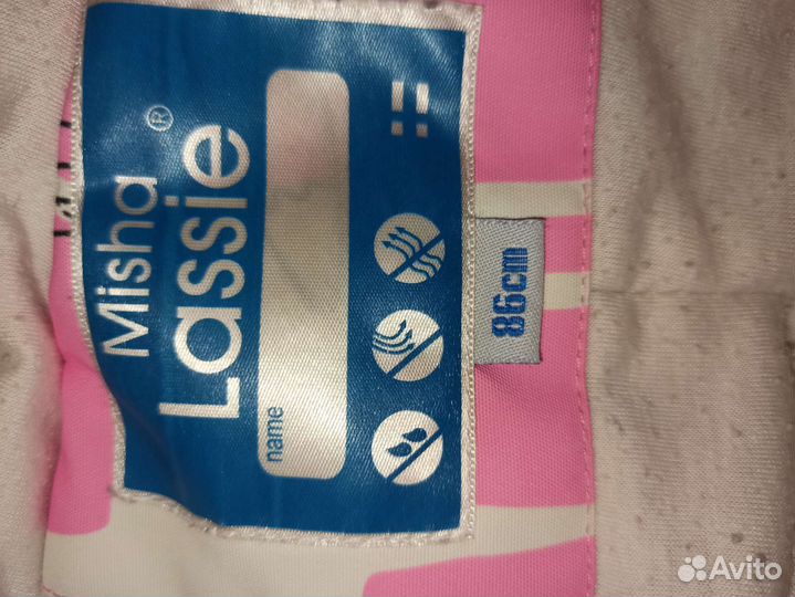 Комбинезон lassie