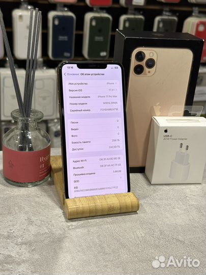 iPhone 11 Pro Max, 256 ГБ