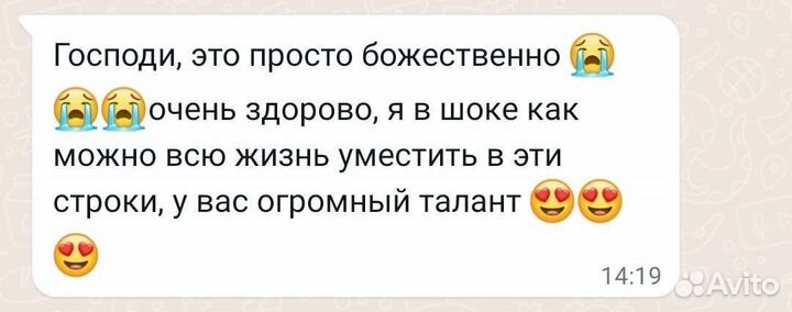 Стихи поздравления на свадьбу юбилей песни заказ