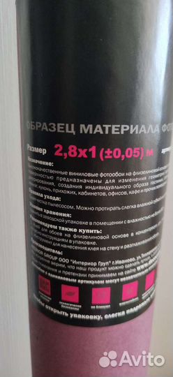 Фотообои Санторини