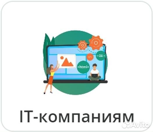Бухуслуги Отчетность Регистрация ип ооо ндфл