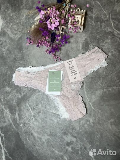 Трусы женские бразильяна hm