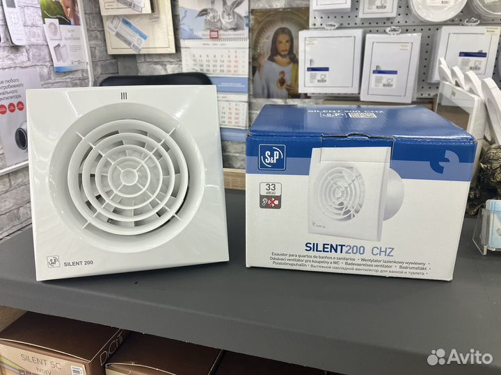 Вентилятор вытяжной Silent 200 CHZ