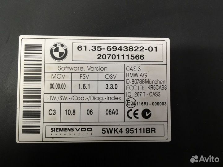 Блок управления Bmw 5 Е60 N52B25 2003-2010