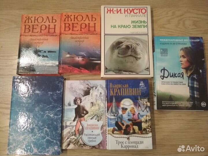 Приключенческая литература (много)