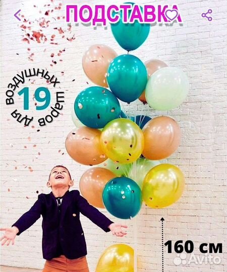 Набор для гендер пати