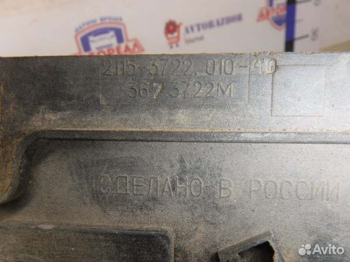 Блок предохранителей Ваз 21099 21083 1999