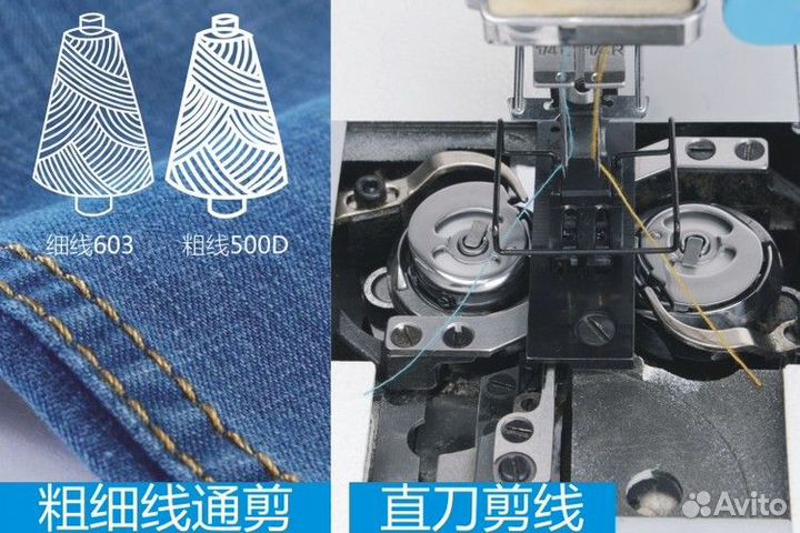 Двухигольная машина jack JK-58450B-003C/005C