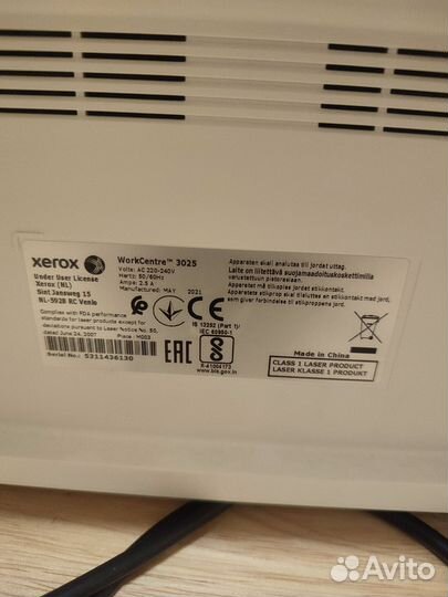 Мфу лазерный