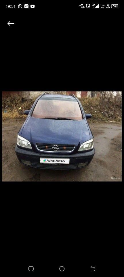 Opel Zafira: фото владельца