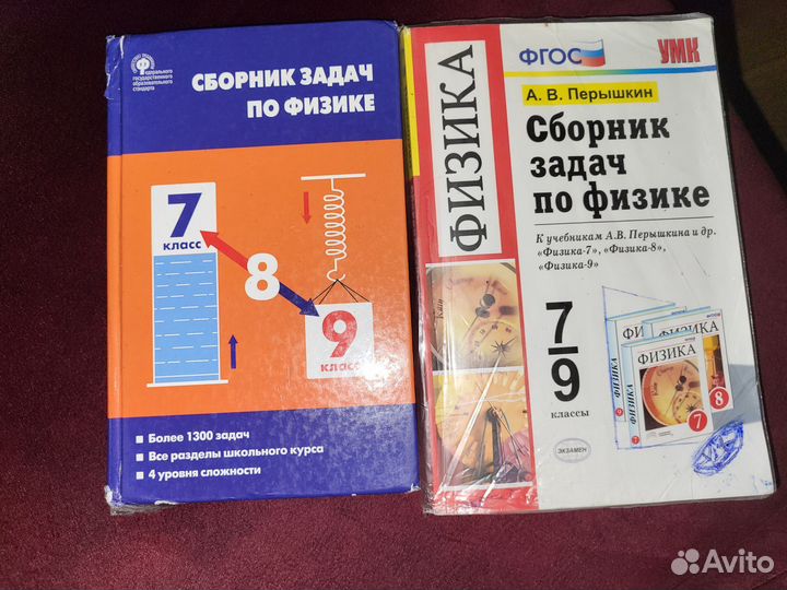 Дидактический материал 7,8, 9 класс