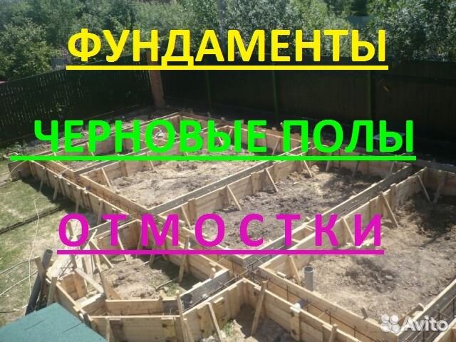Бетон раствор керомзитобетон