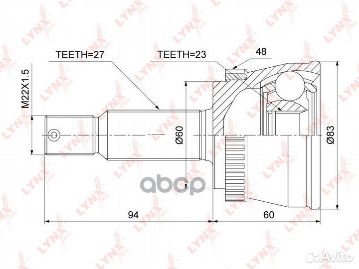 Шрус внешний зад прав/лев 2,287 CO3887A LYN