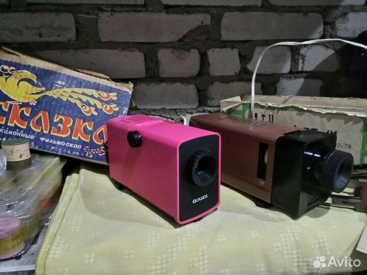 Диапроектор Сказка и Ф75-1М с диафильмами СССР