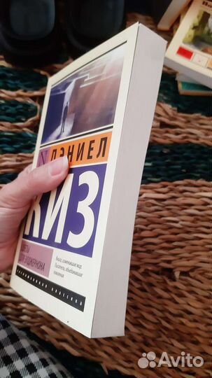 Книга новая Цветы для Элджерона