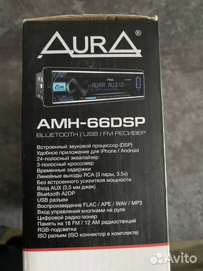 Магнитола aura