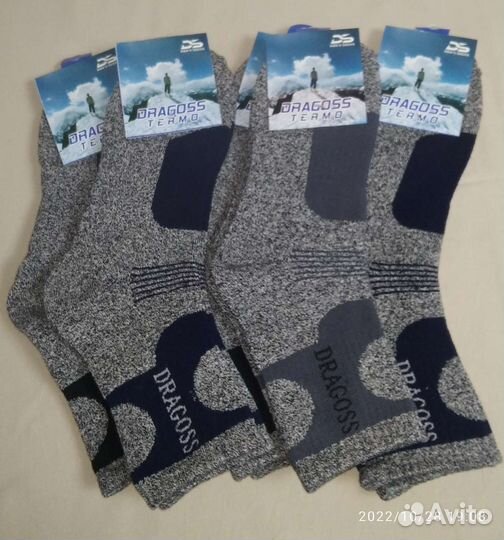 Термоноски размер 38-43