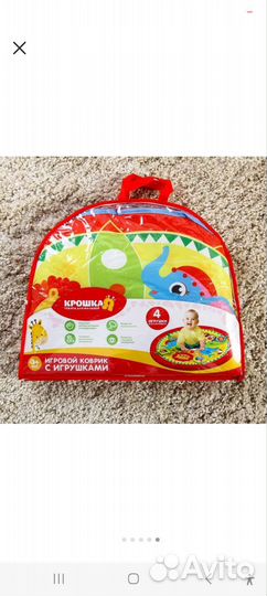 Развивающий коврик для детей