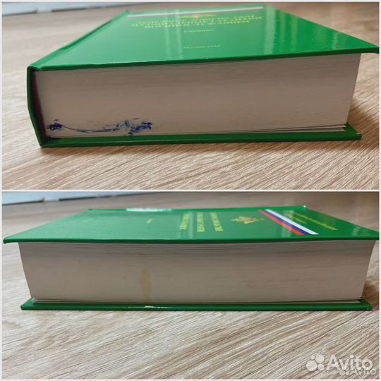 Военная литература