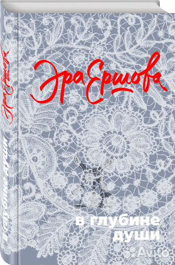 Новая книга Джек Вэнс 