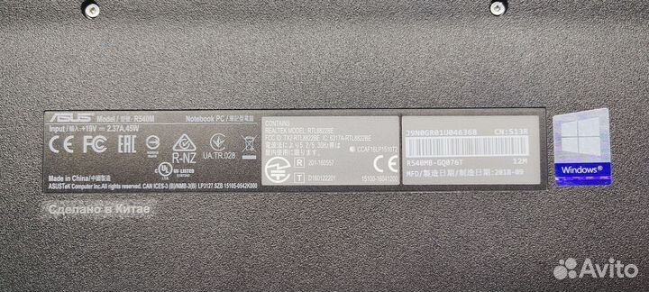 Ноутбук asus R540M
