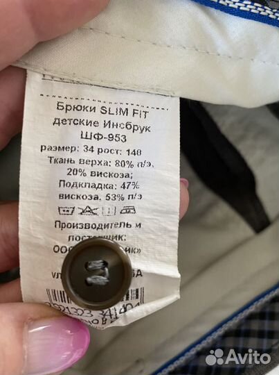 Костюм жилетка и брюки