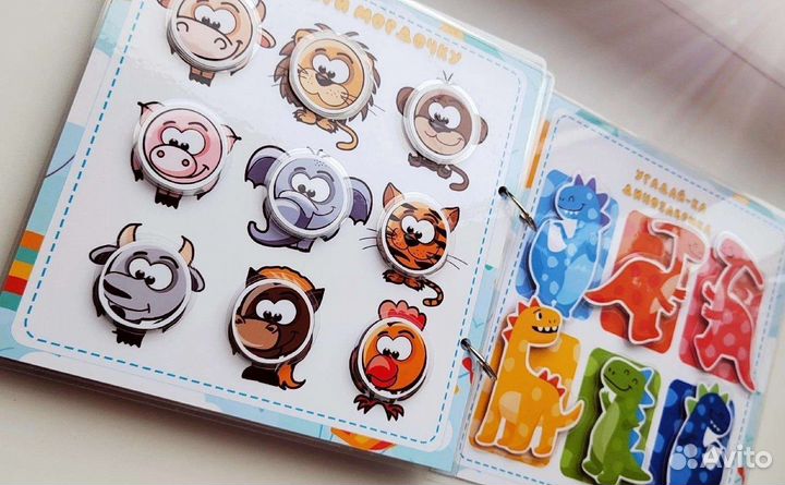 Альбом для мальчиков (на липучках)