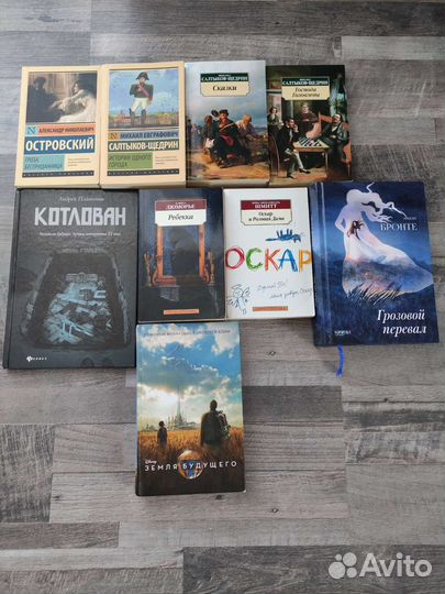 Грозовой перевал