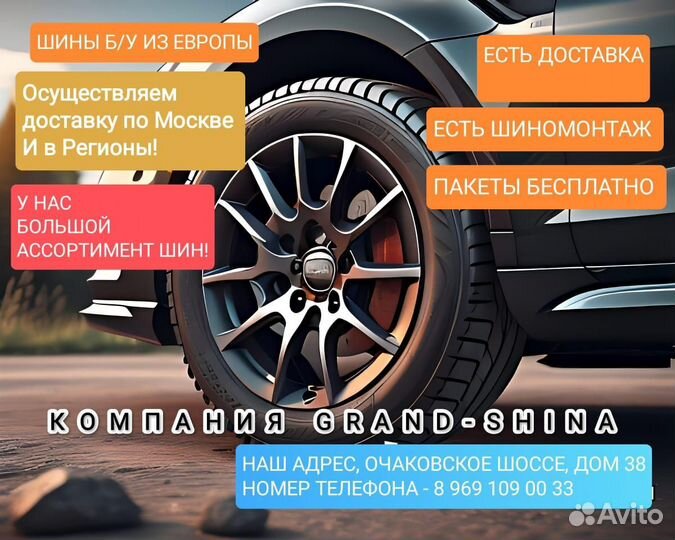 Continental ContiWinterContact TS 830 P 235/40 R18