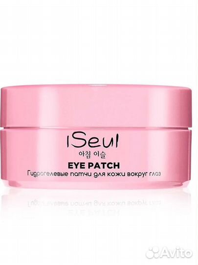 Гидрогелевые патчи для кожи вокруг глаз iSeul
