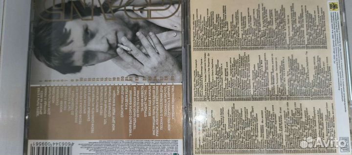 CD диски музыкальные