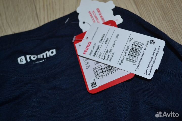 Новое термобелье reima р.160 (шерсть 72)