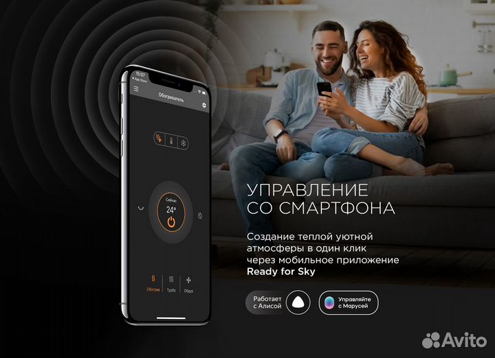 Керамический Конвектор Redmond C4519/4560S черный