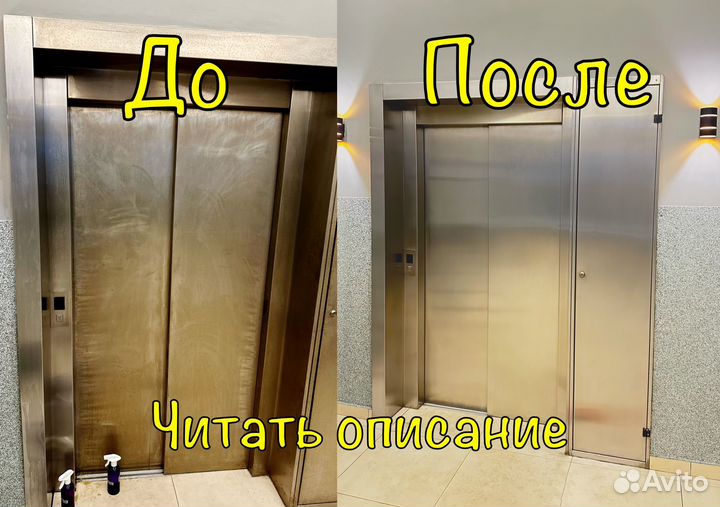 Выездное матирование, сатинирование без демонтажа