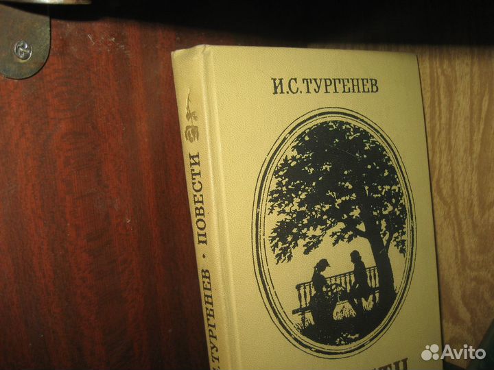 Лесков Тургенев Крылов Горький и др