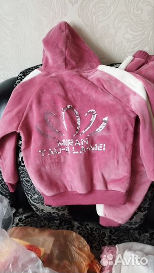 Вещи пакетом